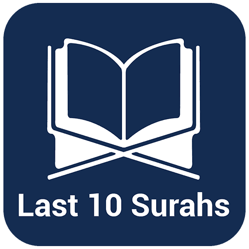 Last 10 Surahs of Quran - Islamic Articles