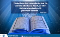 benefits surah yaseen rewards reciting memorizing