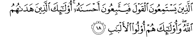 Blessings and rewards for those who recite Quran daily