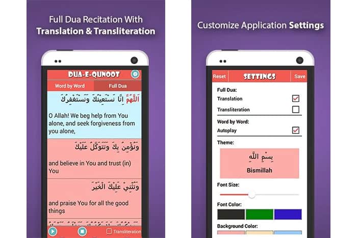 Dua-e-Qunoot in English