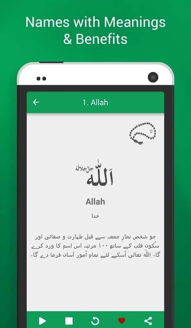 app
