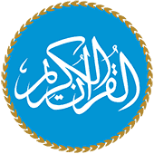 Al Quran MP3