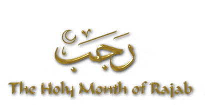 7th Holy Month In Hijri Calendar: Rajab