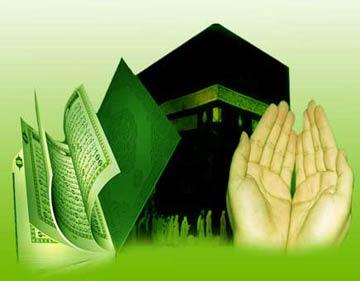 Importance of the Month of Shaban in Islam