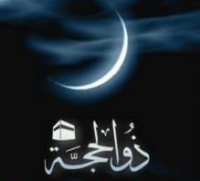 Masnoon Acts for the Month of Dhul Hijjah