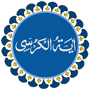 Ayatul Kursi – Mobile App to Protect You Everywhere!