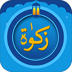 Free Zakat Calculator App – Know How to Calculate Total Zakat