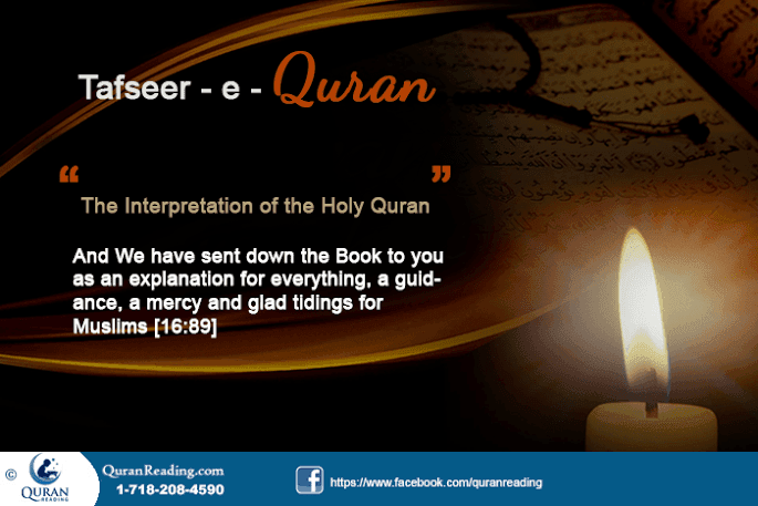 Tafsir e Quran – Its Importance and Different Types